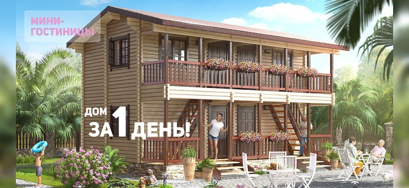 Дом из клееного бруса — ТопсХаус
